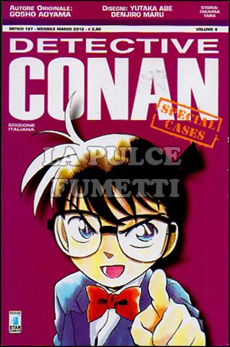 MITICO #   187 - DETECTIVE CONAN SPECIAL CASES 8